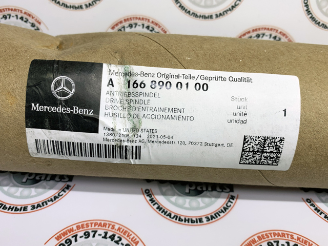 1668900100 MERCEDES Амортизатор крышки багажника (двери 3/5-й задней) купить в Каменское