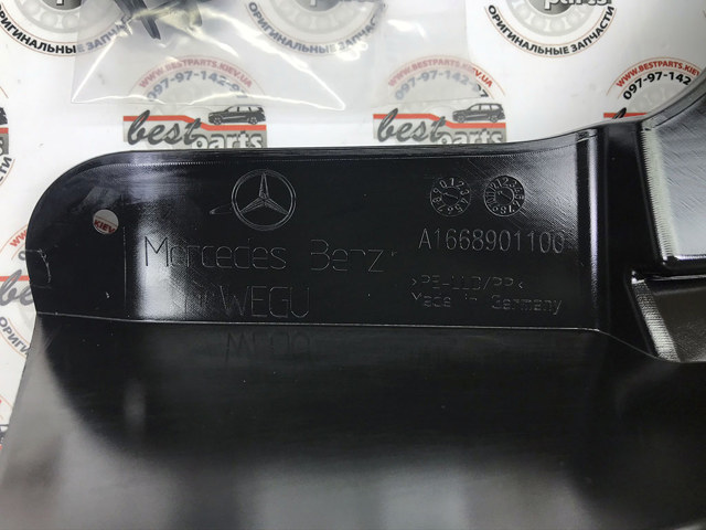 1668901100 MERCEDES Брызговики передние, комплект купить в Запорожье