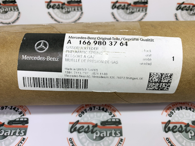Амортизатор двери багажника 1669803764 MERCEDES