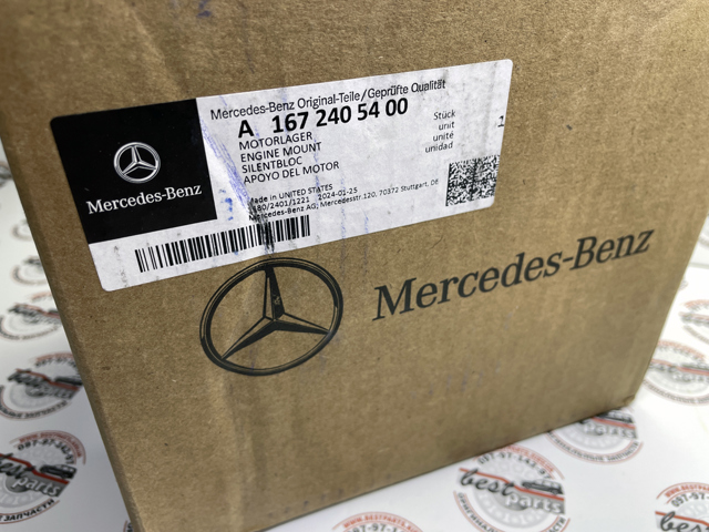 1672405400 MERCEDES Правая подушка двигателя купить в Одесса