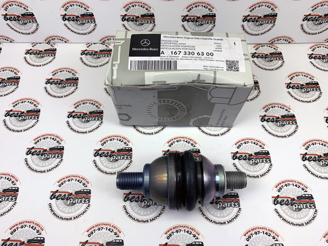1673306300 MERCEDES Шаровая опора нижняя купить в Каменское