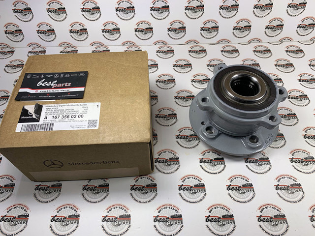 1673560200 MERCEDES Ступица задняя купить в Кривой Рог