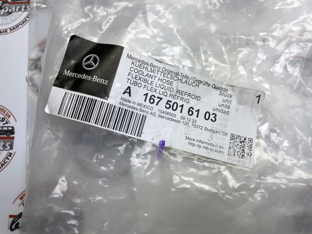 A1675016103 MERCEDES купить в Запорожье