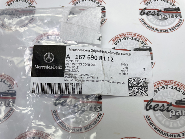 MERCEDES 1676908112 в наличии Ровно