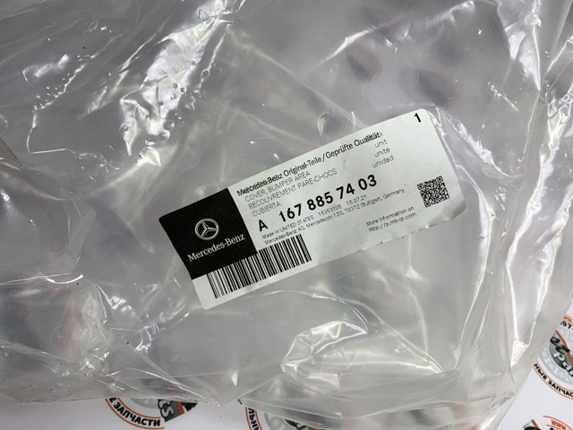 Накладка бампера переднего 1678857403 MERCEDES