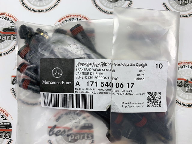 Сигнализатор износ тормозных колодок 1715400617 MERCEDES