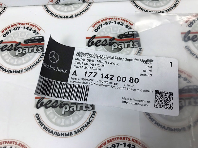 MERCEDES 1771420080 Прокладка выпускного коллектора в наличии Ирпень