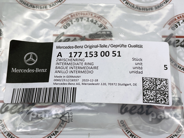 MERCEDES 1771530051 в наличии Николаев