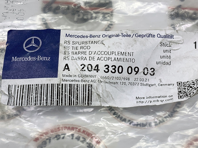 MERCEDES 2043300903 Рулевой наконечник в наличии Сумы
