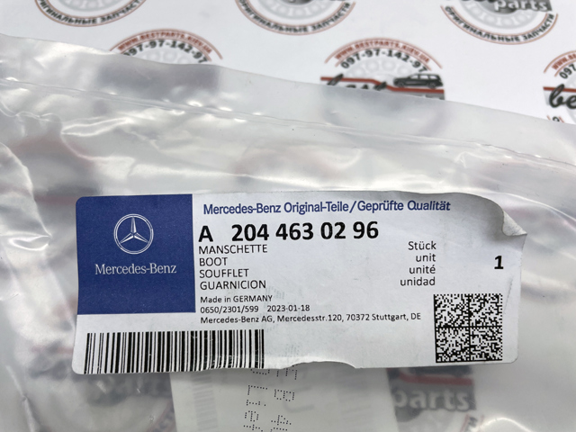 2044630296 MERCEDES Пыльник рулевого механизма (рейки) купить в Хмельницкий