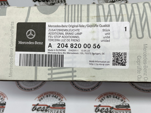 MERCEDES 2048200056 Задний стоп в наличии Украина