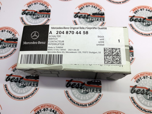 Датчик открывания капота 2048704458 MERCEDES