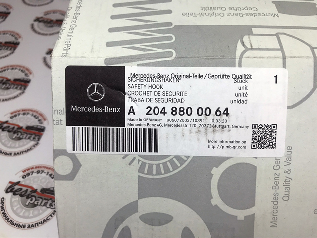 2048800064 MERCEDES Стояк-крюк замка капота купить в Украина