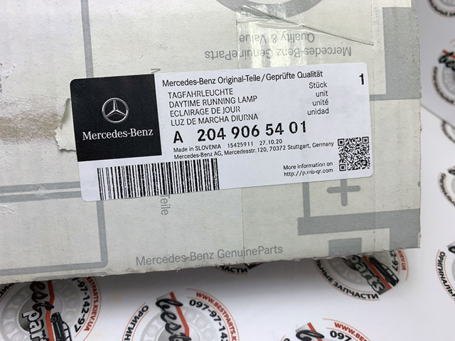 MERCEDES 2049065401 Габарит (фонарь) передний нижний левый в наличии Хмельницкий