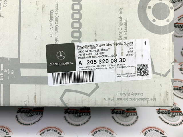 2053200830 MERCEDES Амортизатор передний правый купить в Ровно