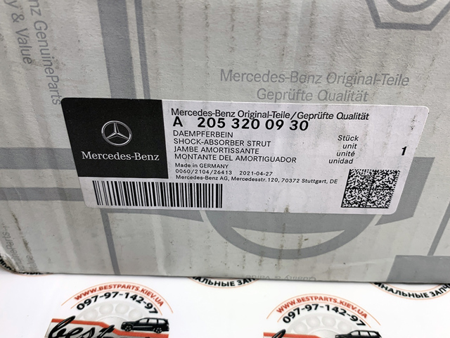 2053200930 MERCEDES Амортизатор передний левый купить в Харьков