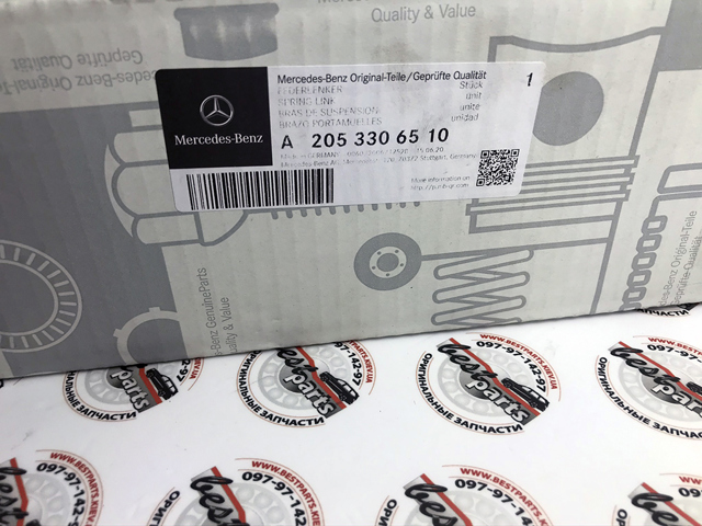 MERCEDES 2053306510 Рычаг передней подвески левый в наличии Украина
