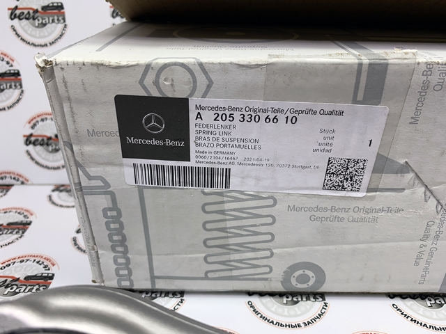 MERCEDES 2053306610 Нижний рычаг в наличии Ирпень