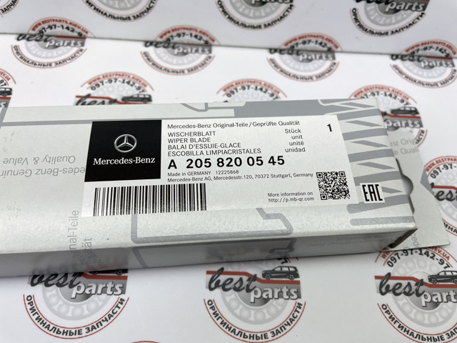 MERCEDES 2058200545 Щетка-дворник заднего стекла в наличии Ирпень