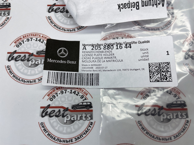 MERCEDES 2058801644 в наличии Хмельницкий