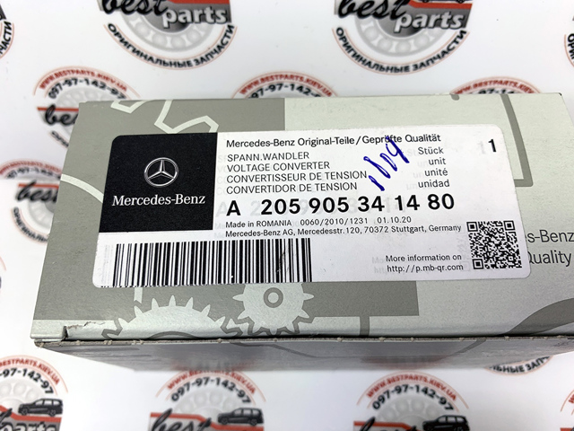 2059053414 MERCEDES Преобразователь напряжения, универсальный купить в Киев