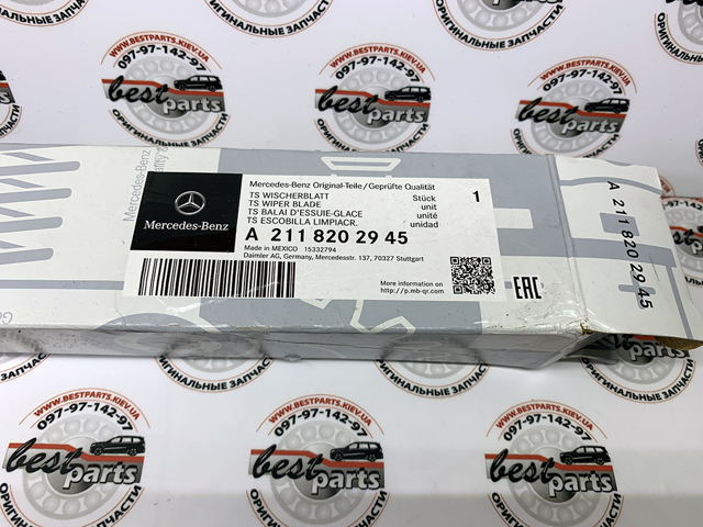 Стеклоочистители лобового стекла 2118202945 MERCEDES