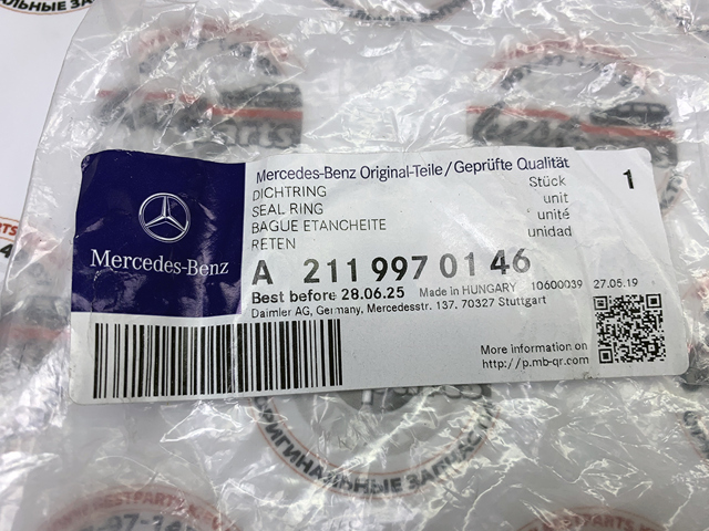 2119970146 MERCEDES Сальник редуктора заднего моста купить в Хмельницкий