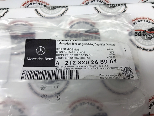 2123202689 MERCEDES Стойка стабилизатора переднего правая купить в Каменское
