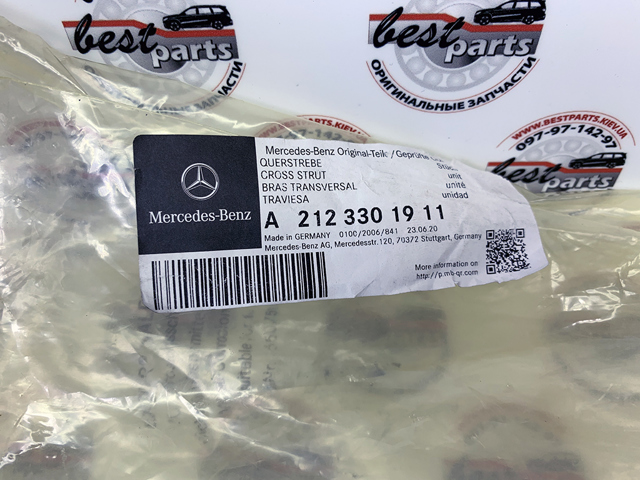 MERCEDES 2123301911 Рычаг передней подвески верхний левый/правый в наличии Каменское
