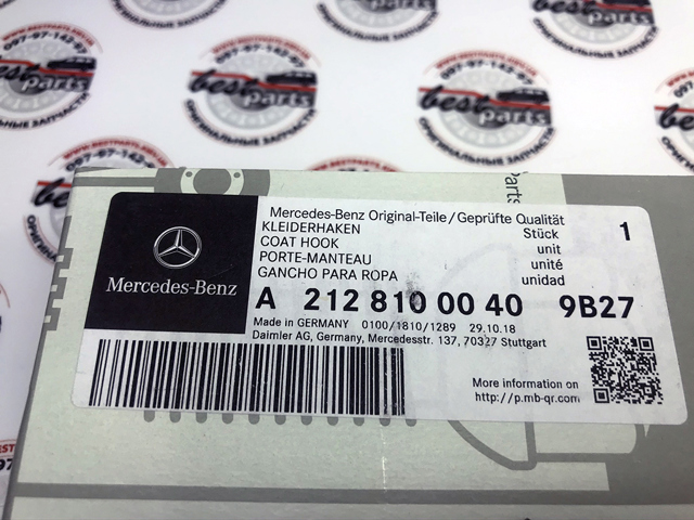 21281000409B27 MERCEDES Крюк для сумок багажного отделения купить в Чернигов