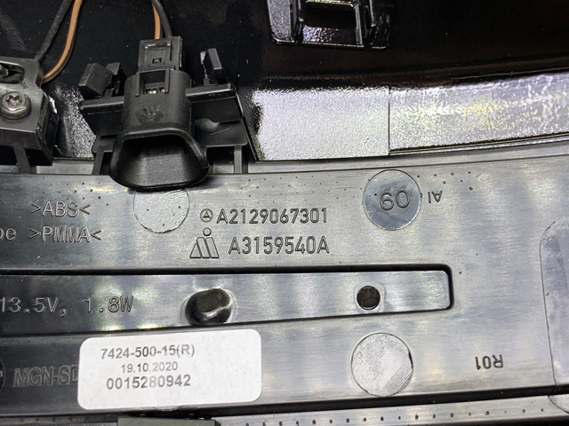 21281060009040 MERCEDES купить в Сумы