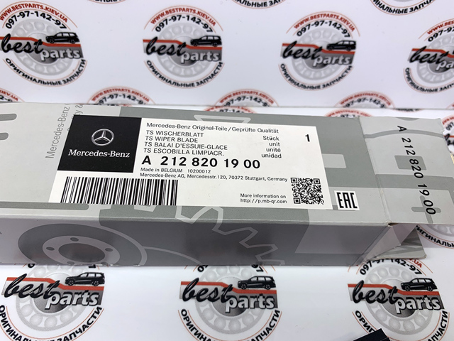 Дворники 2128201900 MERCEDES
