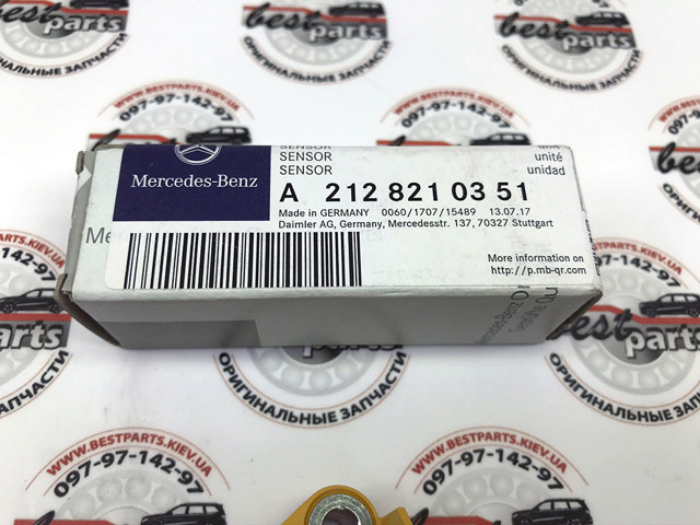 MERCEDES 2128210351 в наличии Ужгород
