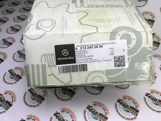 A2132403800 купить Житомир
