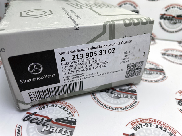 2139053302 MERCEDES Датчик уровня положения кузова передний левый купить в Одесса