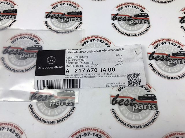 MERCEDES A2176701400 в наличии Черкассы