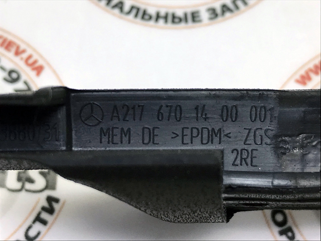 MERCEDES 2176701400 в наличии Хмельницкий