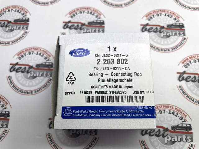 2203802 FORD купить в Ирпень