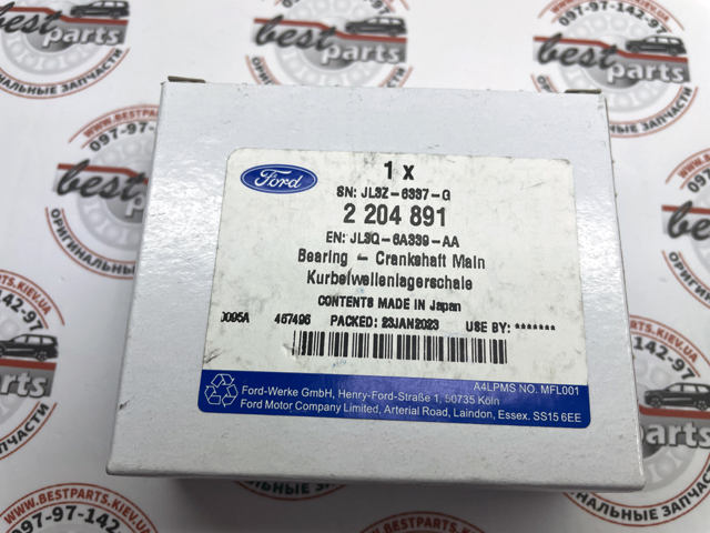 2204891 FORD купить в Житомир