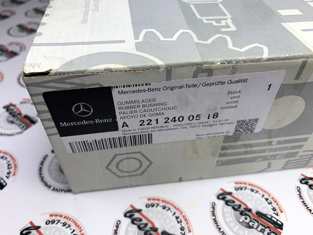 2212400518 MERCEDES Подушка трансмиссии (опора коробки передач) купить в Днепр