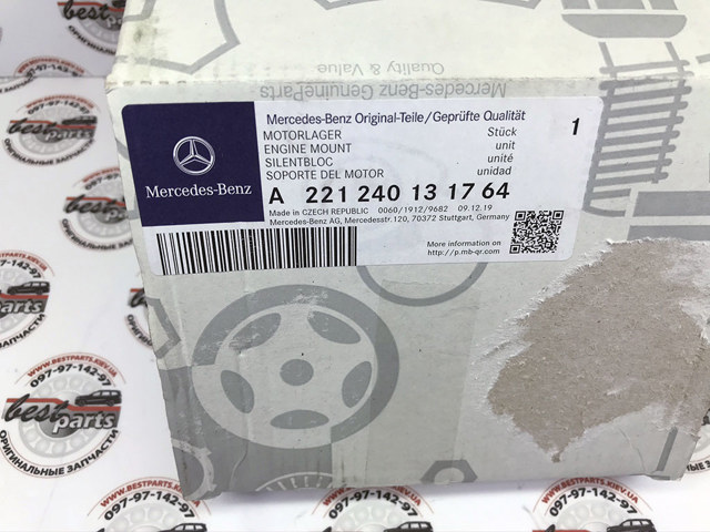 MERCEDES 221240131764 Левая/правая опора двигателя в наличии Павлоград