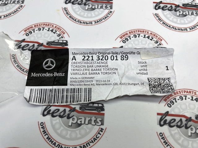 2213200189 MERCEDES Стойка стабилизатора переднего левая купить в Каменское