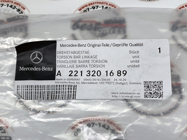 2213201689 MERCEDES Стойка переднего стабилизатора правая купить в Ужгород