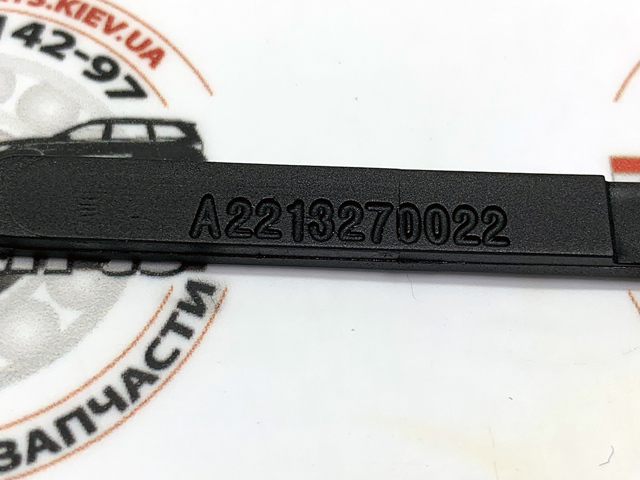 A2213270022 купить Винница