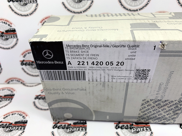 2214200520 MERCEDES Колодки ручника (стояночного тормоза) купить в Черкассы