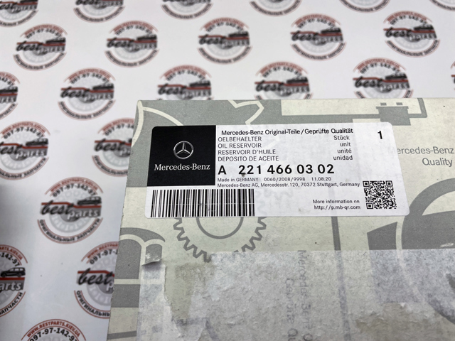 2214660302 MERCEDES Бачок насоса ГУР купить в Павлоград