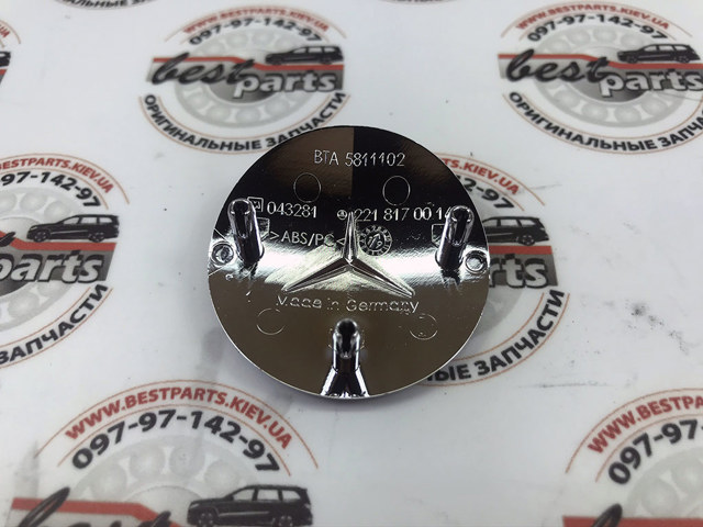 MERCEDES 2218170016 Эмблема решетки радиатора в наличии Полтава