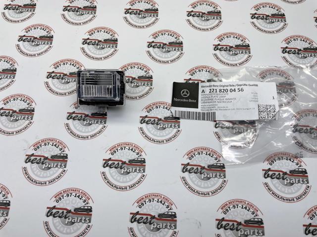 Фонарь подсветки заднего номера 2218200456 MERCEDES
