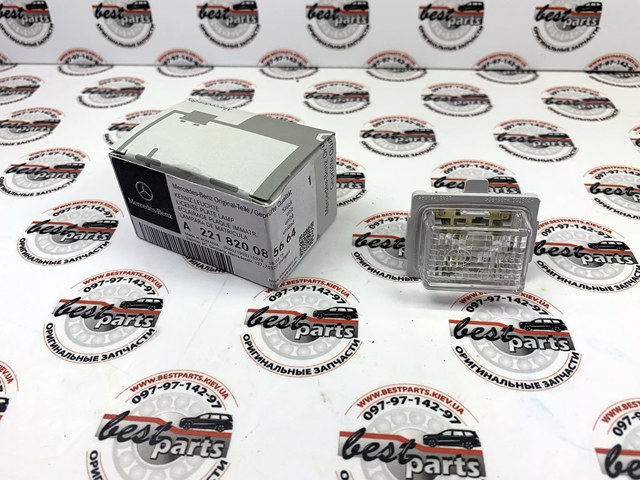 Фонарь подсветки заднего номера 221820085664 MERCEDES