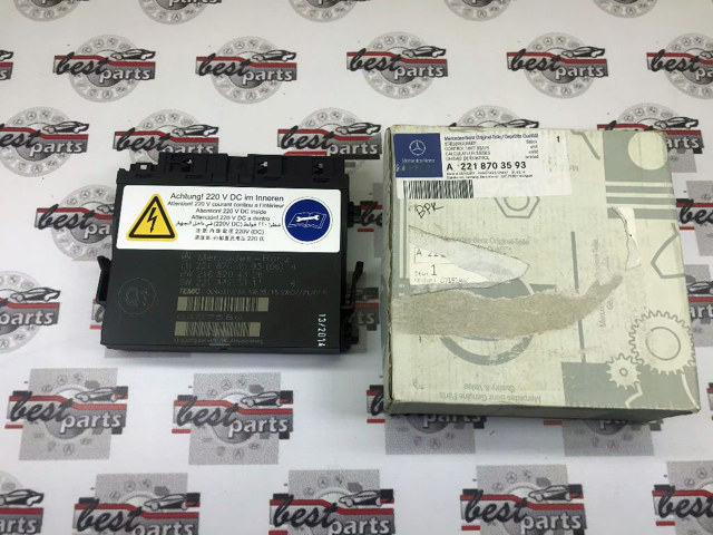 2218703593 MERCEDES купить в Черновцы